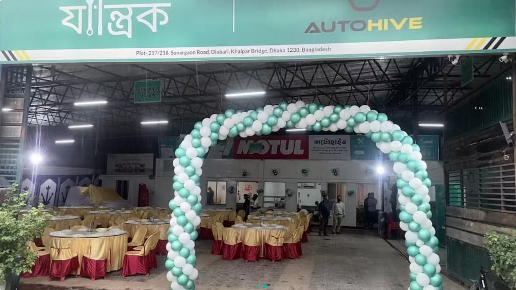 Autohive - Zantrik Digital Garage, Uttara